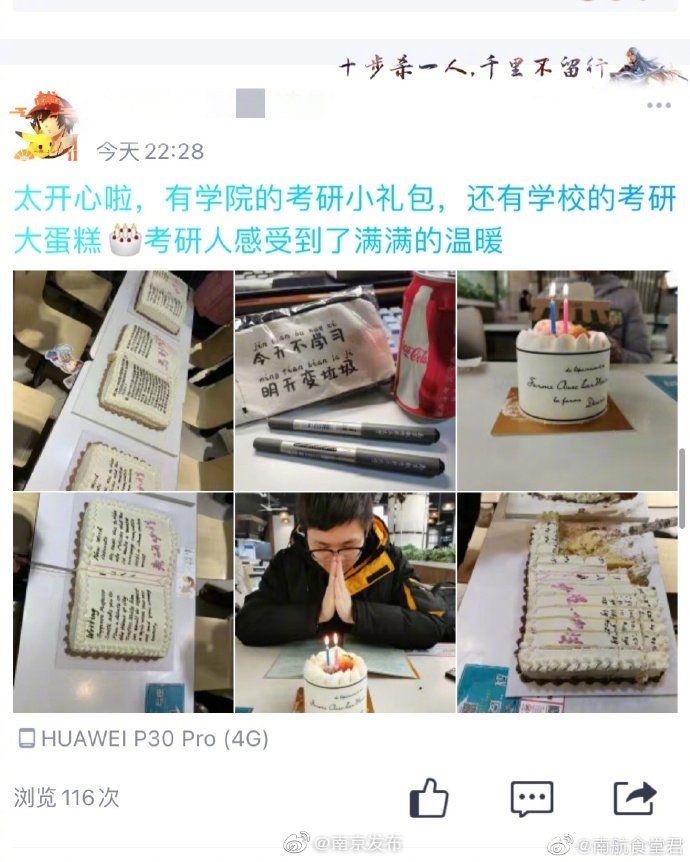 又是别人家的学校！酸了！