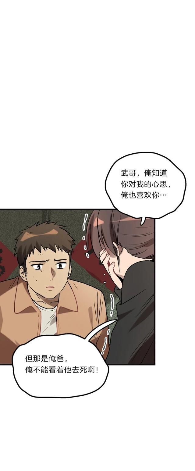 漫画：一个人的产业链