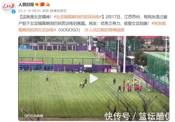 陈戌源|足协再引争议!人民日报发文摊牌陈戌源,球迷:还要点脸吗?