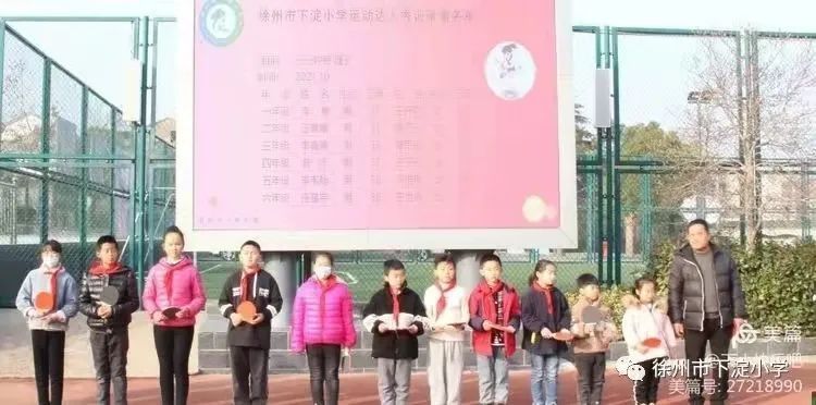 下淀小学：回归育人初心，促进健康成长|鼓楼 双减 | 孟书记