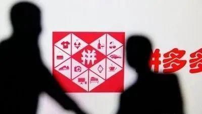 关键字|发错货买家已经原谅我了,为什么拼多多还罚我