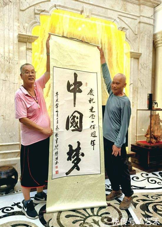 作品展!情系冬奥当代艺术名家——林博跃作品展