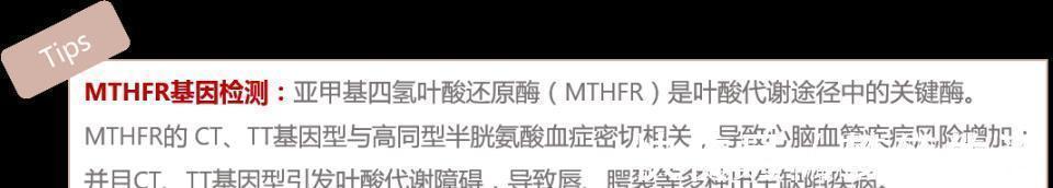 不孕不育|备孕期间，叶酸应该怎么吃？什么时候开始吃？