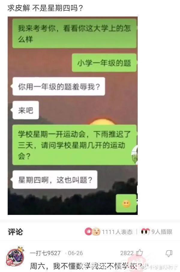 怎样聊天高情商,如何成为聊天高情商的秘诀