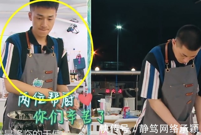 台词|中餐厅“最低调”男嘉宾，整期只有2句台词，人气却比赵丽颖都高