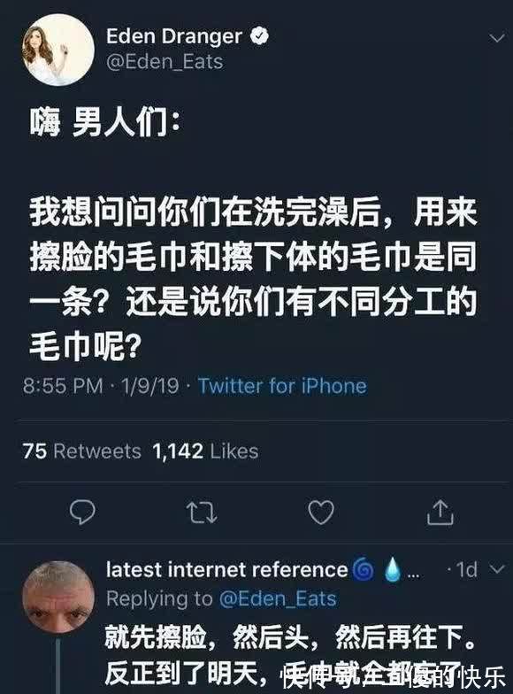 |搞笑图片大集合让人笑到腹肌疼