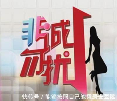 非诚勿扰女嘉宾留灯后反悔惹导演大怒，小伙不顾孟非劝说强行带走