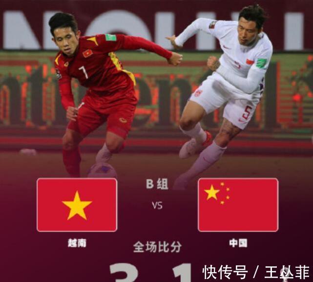 热搜|国足13次被骂上热搜!吴曦无奈道歉,央视解说:不坚持又能怎样!