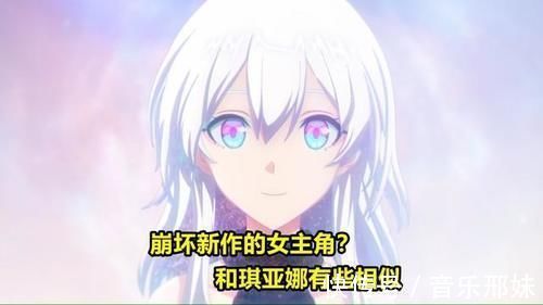 休伯利安号|崩坏3：崩坏IP新作正式公开，新动画演示，一上来就发“刀”？