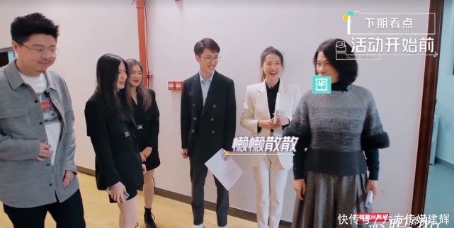 职场|初入职场的我们:董明珠组开启提前淘汰环节,茹心离开可能性最高