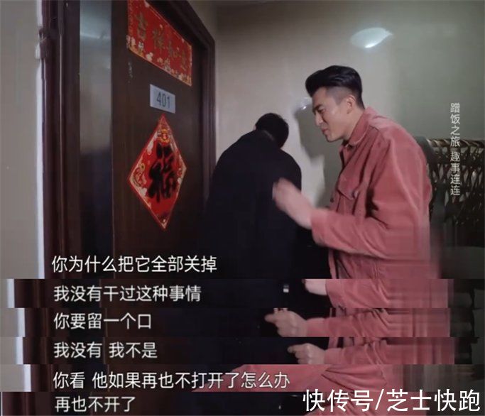 “双面人生”孙艺洲:素人家蹭饭遭嫌弃吃太多,花滑节目中途罢录
