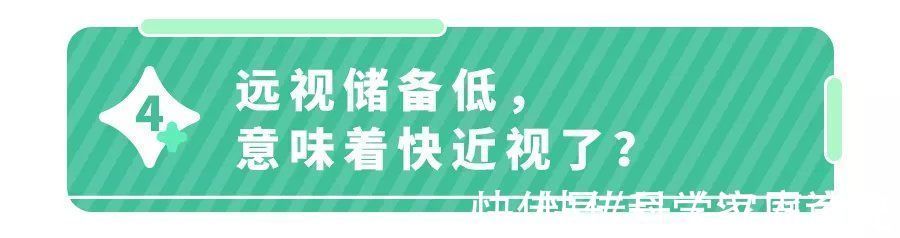 验光|近视的罪魁祸首竟是TA！遗传和电子产品都要靠后