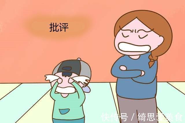 女儿|有人当着你的面批评你的孩子,不知道怎么做的,记住这几句话!