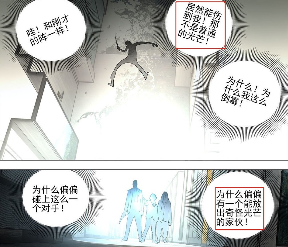 宝宝|一人之下535话：影子暗杀宝宝，结果遇到的都是克星