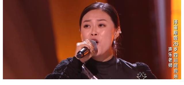 李克勤|《中国好声音》之上过最多期的选手泽宙斯姬
