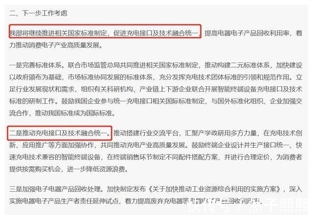 中国市场|库克也没料到！工信部发声，苹果会选择退出中国市场吗？