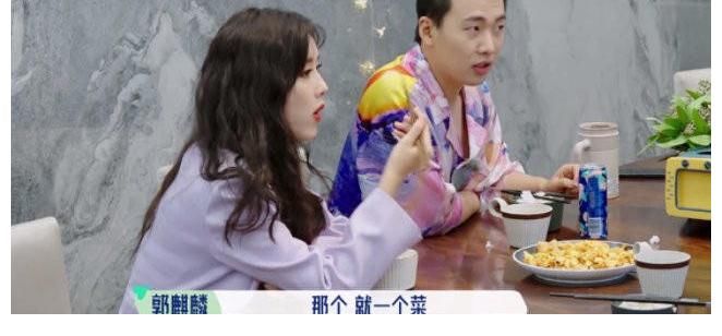 五十公里桃花坞|《五十公里桃花坞》：孟子义的这个眼神，证明了她的综艺感
