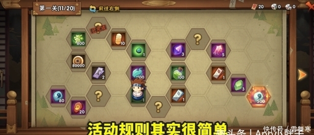 奥义图|秽土斑有两个免费奥义图,但起舞的获取门槛被吐槽,真的很难吗?