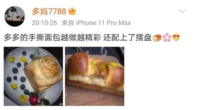 人设 黄大厨人设塌了,节目做饭又翻车,期待的烤鸡变乌鸦