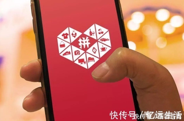 电子商务|拼多多0元砍商品，如果用户真砍到手，为何商家不亏反而赚了？