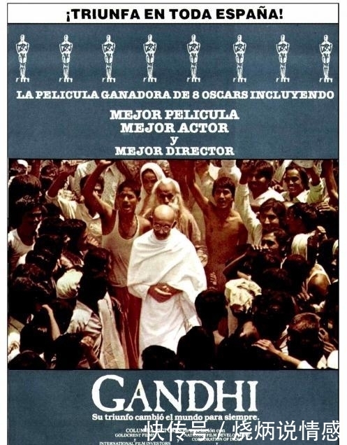 骨灰被盗,照片上被涂“叛徒”,甘地在印度的人设为何越来越崩?