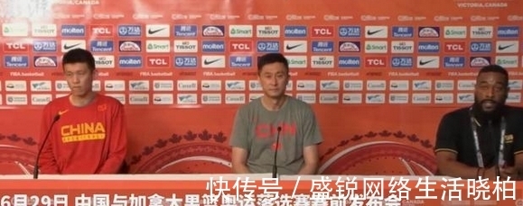 加拿大|加拿大主持两次将中国男篮念成日本，搞事情？球迷：这是在求虐