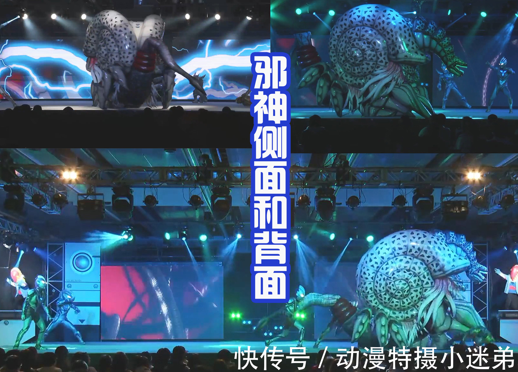 加坦杰厄|雷格羅斯首秀有排面!對抗邪神加坦杰厄第二姿態,第三形態沒登場