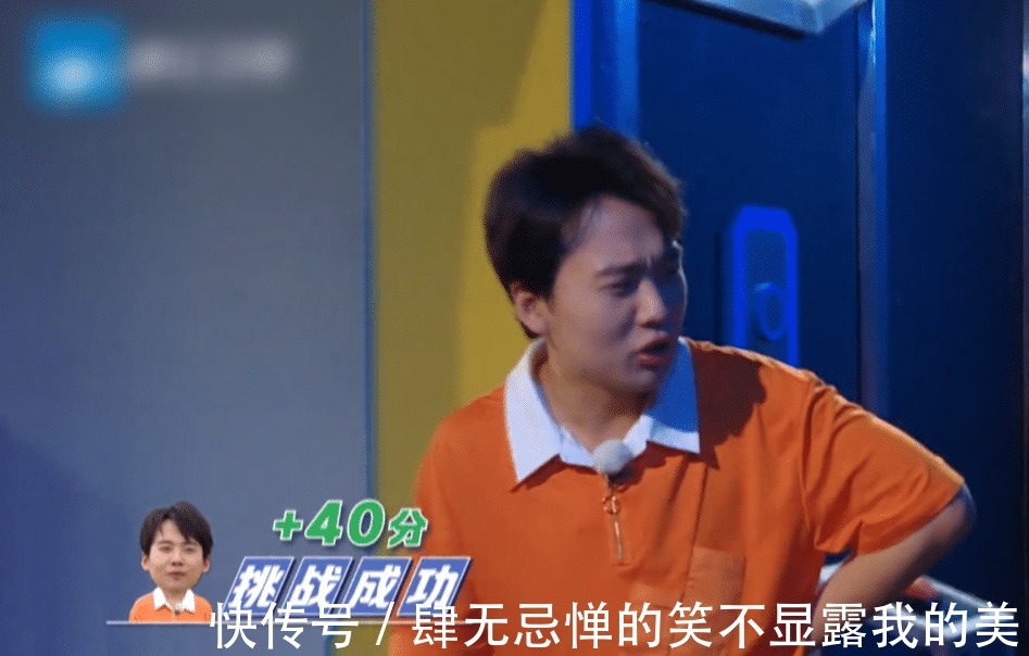 跑男团|郭麒麟有多幽默《奔跑吧》黑衣人努力憋笑，看样子快忍不住了