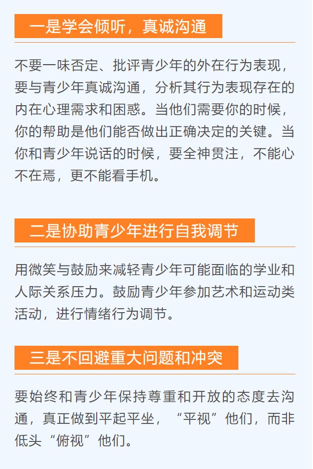 世界精神卫生日|关注孩子心里的烦恼！抑郁症早期有哪些征兆？