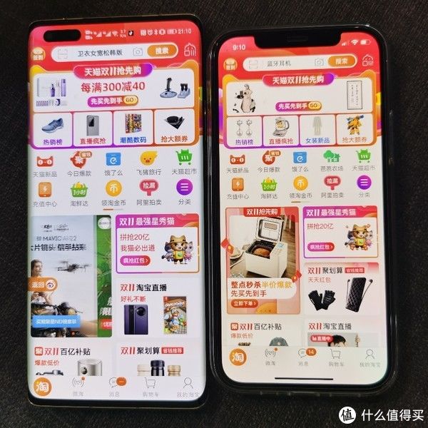 iphone12|华为Mate40 pro伪开箱，与iphone12 pro简单对比