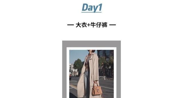 厚毛衣+裙子,毛衣+裤子,冬天就该这么穿,洋气炸了!