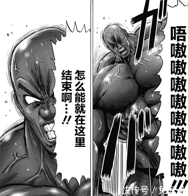 心态|一拳超人重制版：超合金黑光心态是怎么全崩的？村田老师下手更狠