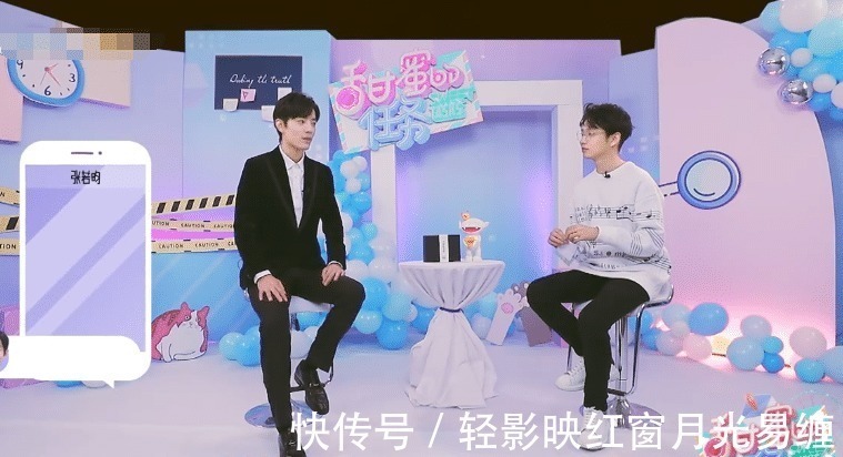 肖戰(zhàn)發(fā)消息給張若昀,說(shuō)自己要錄《明偵》,誰(shuí)留意到他喊張若昀啥