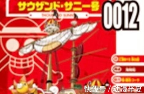 伙伴|海贼王:草帽团1至13号伙伴排名,第12号已经公布,第11号最神秘