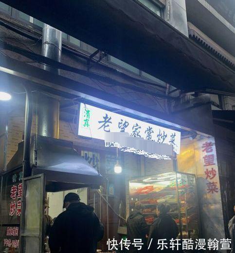 藏在西安巷子深处的家常菜馆,下午5点才开门,有30年前的味道