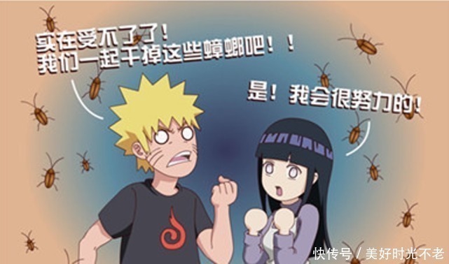 蟑螂|火影鸣人家蟑螂成灾,八卦六十四掌显威,最后却还得靠志乃
