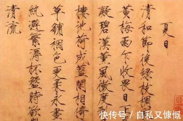 宋徽宗|历史上人人唾弃的四大奸臣 其作品却是流芳百世