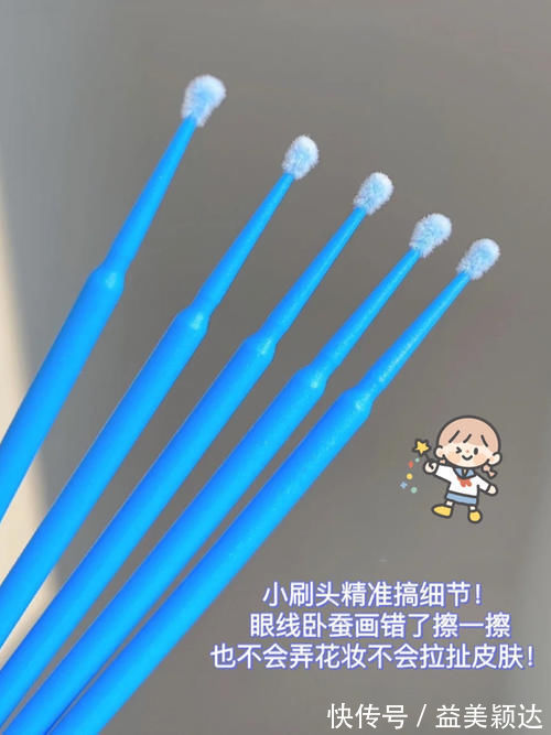 好东西|明星化妆师都在用的好东西!最低3元,新手小白盲入不踩雷!