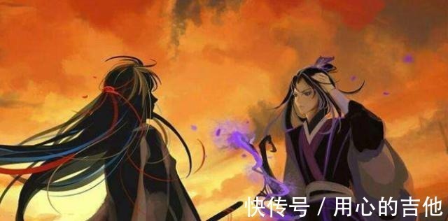 魏无羡$魔道祖师百因必有果,魏无羡的报应一定是江澄,你认为呢
