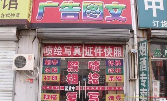 开店|一个不起眼小县城，一年狂赚1200亿，只靠一个产业，门店遍布全国