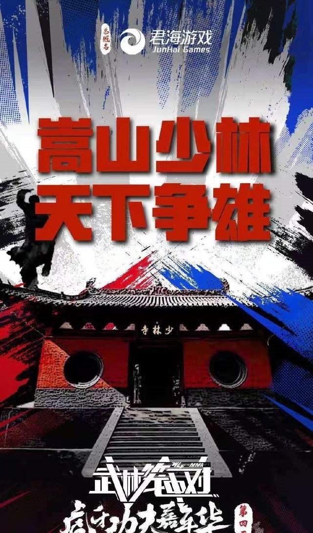 参战|虎牙功夫嘉年华:向佐应邀参战,药水哥收棺之战终于来了