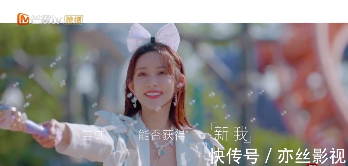 隔壁老樊|《女戀4》開播,張雨綺、周揚青清醒獨立,她的戀愛腦讓人擔憂