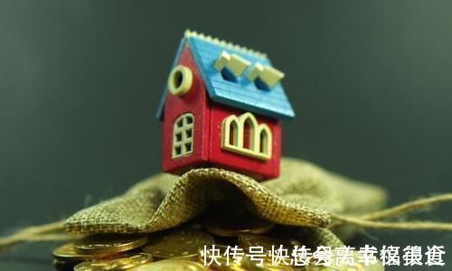 按揭贷款|月薪少于7000不建议买房？北大教授忠告！银行行长：2样东西安全