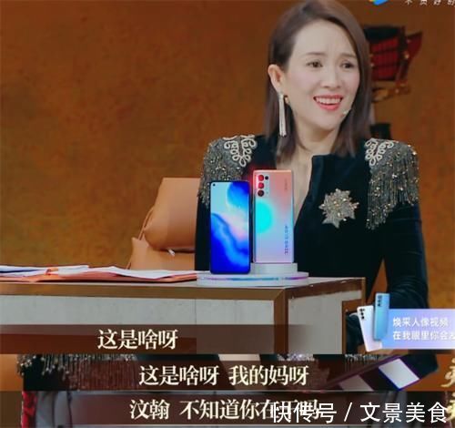 于正|李汶翰首次饰演韦小宝,于妈不留情面犀利点评:演戏还是算了吧!