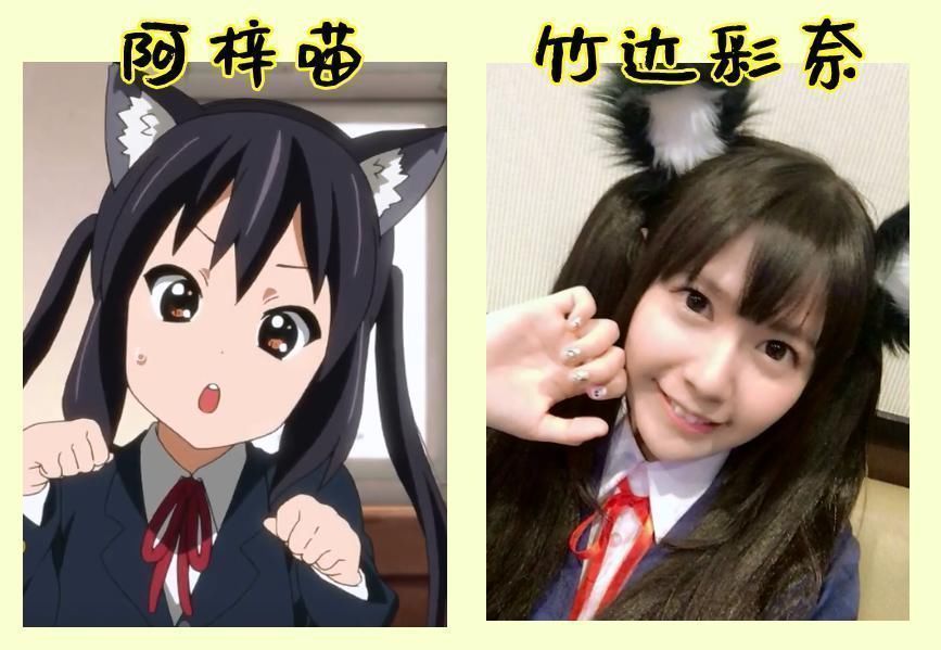 黑木智子|当声优cos自己配音的角色,阿梓喵还原100,最美还是祢豆子