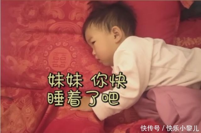 掀开|姐姐耐心哄小妹睡觉，宝妈掀开被子后愣住，网友：这是拍了个空气