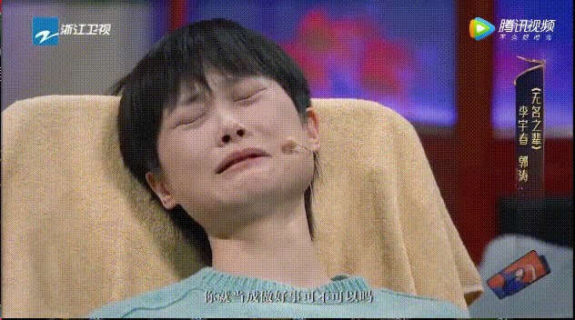 秦昊|李宇春从一个好歌手变成一个好演员了