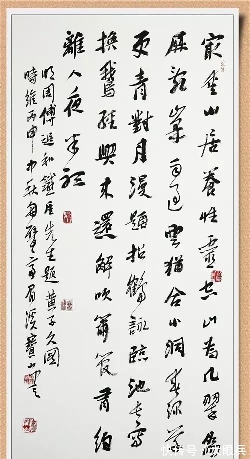 兴安|走进中国最北海拨最高的兴安之巅看孙宝山的翰墨情怀