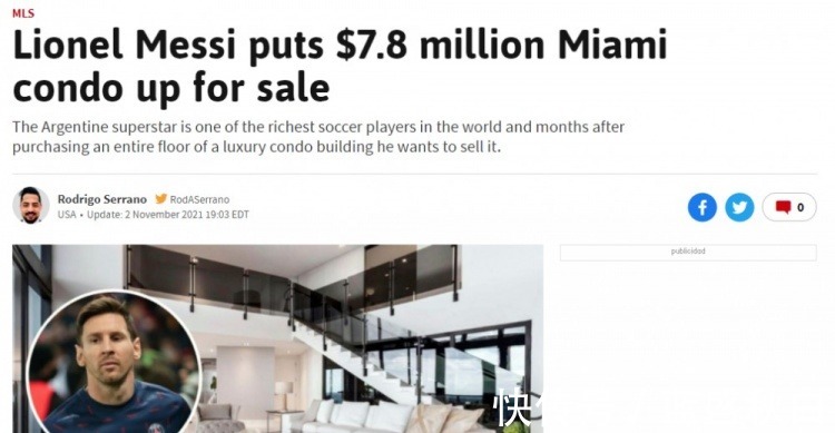 迈阿密公寓|阿斯报梅西准备以780万美元价格卖掉此前购买的迈阿密公寓！