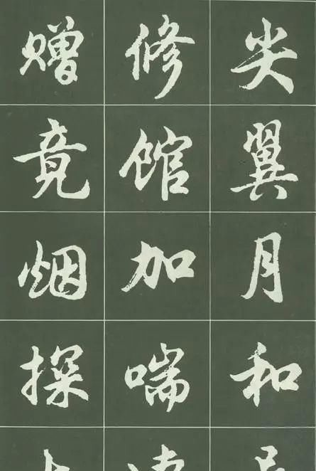 沈伊默@这套经典的简体行书字帖,相信会勾起不少书友的回忆!